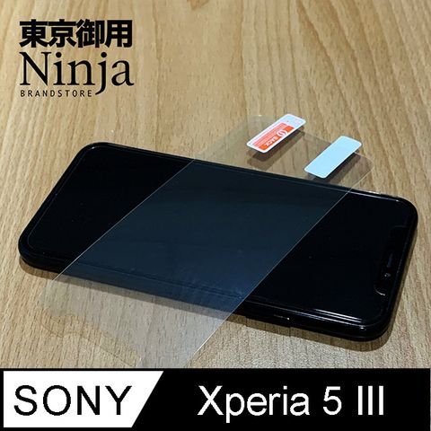 【東京御用Ninja】Sony Xperia 5 III (6.1吋)專用高透防刮無痕螢幕保護貼