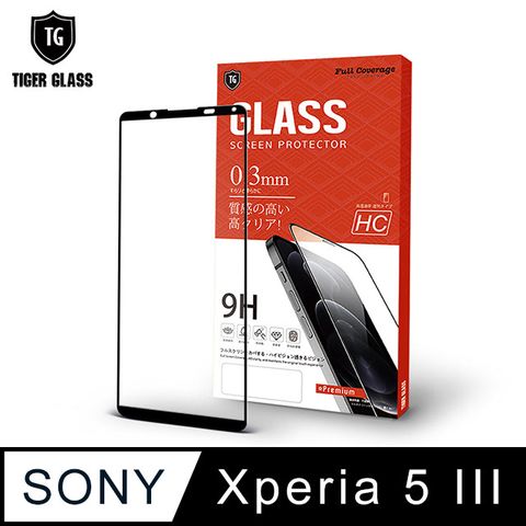 滿版全膠 輕薄無感T.G Sony Xperia 5 III高清滿版鋼化膜手機保護貼(防爆防指紋)