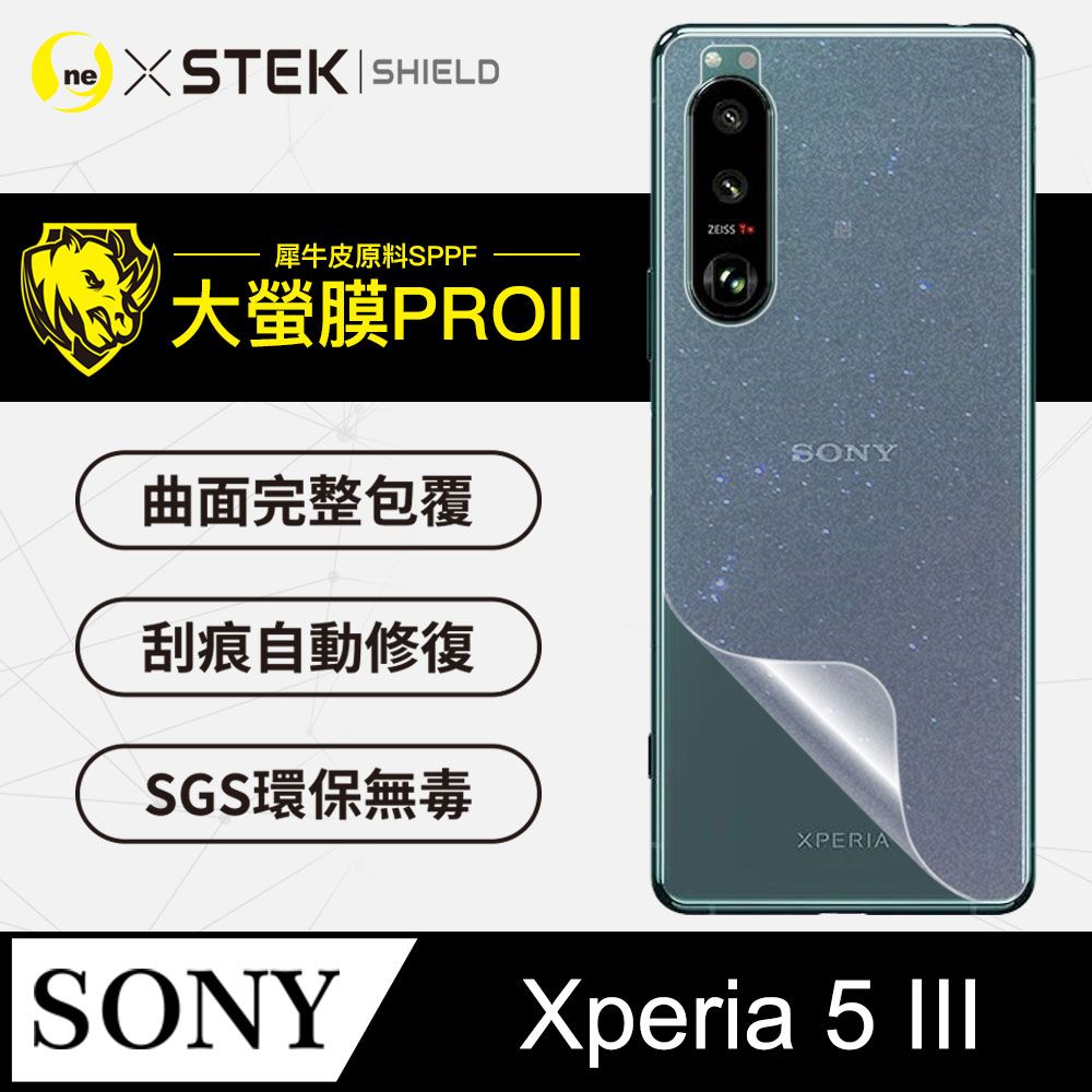 RHINO 犀牛 Sony Xperia 5 III 背蓋保護貼 大螢膜PRO全新改版大升級頂級精品汽車界包膜原料皮使用更高級+更美觀+更好貼