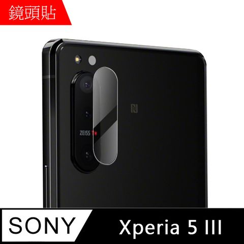 MK馬克 SONY Xperia 5 III 鋼化玻璃鏡頭保護貼