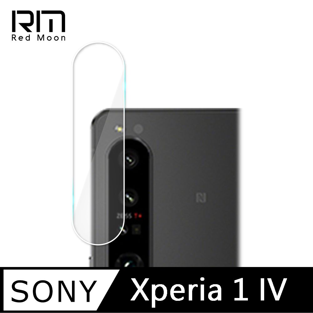 RedMoon SONY Xperia 1 IV 9H厚版玻璃鏡頭保護貼 手機鏡頭貼 9H玻璃保貼