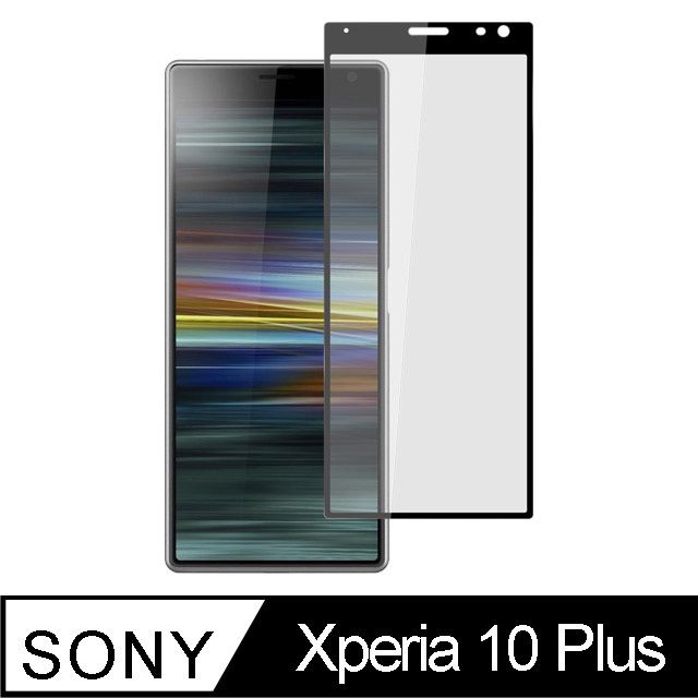 Ayss SONY Xperia 10 Plus/6.5吋  專用 超好貼滿版鋼化玻璃保護貼