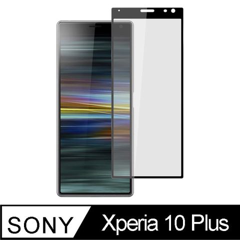 【Ayss】索尼SONY Xperia 10 Plus/6.5吋專用滿版手機玻璃保護貼/鋼化玻璃膜/平面全滿版/全滿膠/絲印-黑