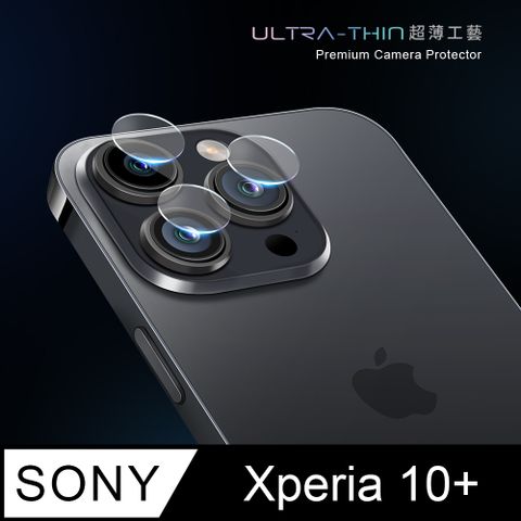 【鏡頭保護貼】SONY Xperia 10 Plus / 10+ 鏡頭貼 鋼化玻璃 鏡頭保護貼