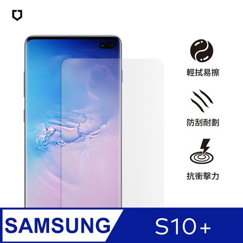 【犀牛盾】Samsung Galaxy S10+ (6.4吋) 衝擊曲面手機保護貼(滿版)(正面/背面)