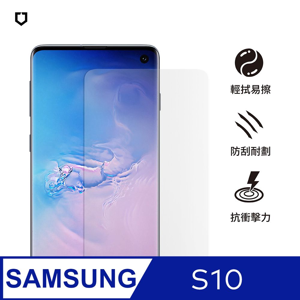 犀牛盾】Samsung Galaxy S10 (4G) (6.1吋) 衝擊曲面手機保護貼(滿版