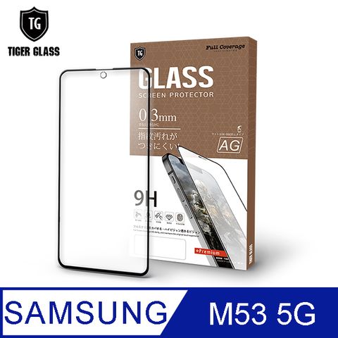 T.G Samsung Galaxy M53 5G 電競霧面9H滿版鋼化玻璃保護貼(防爆防指紋)