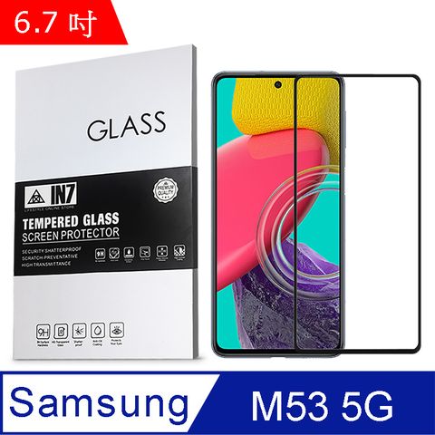 IN7 Samsung Galaxy M53 5G (6.7吋) 高清 高透光2.5D滿版9H鋼化玻璃保護貼 疏油疏水 鋼化膜-黑色