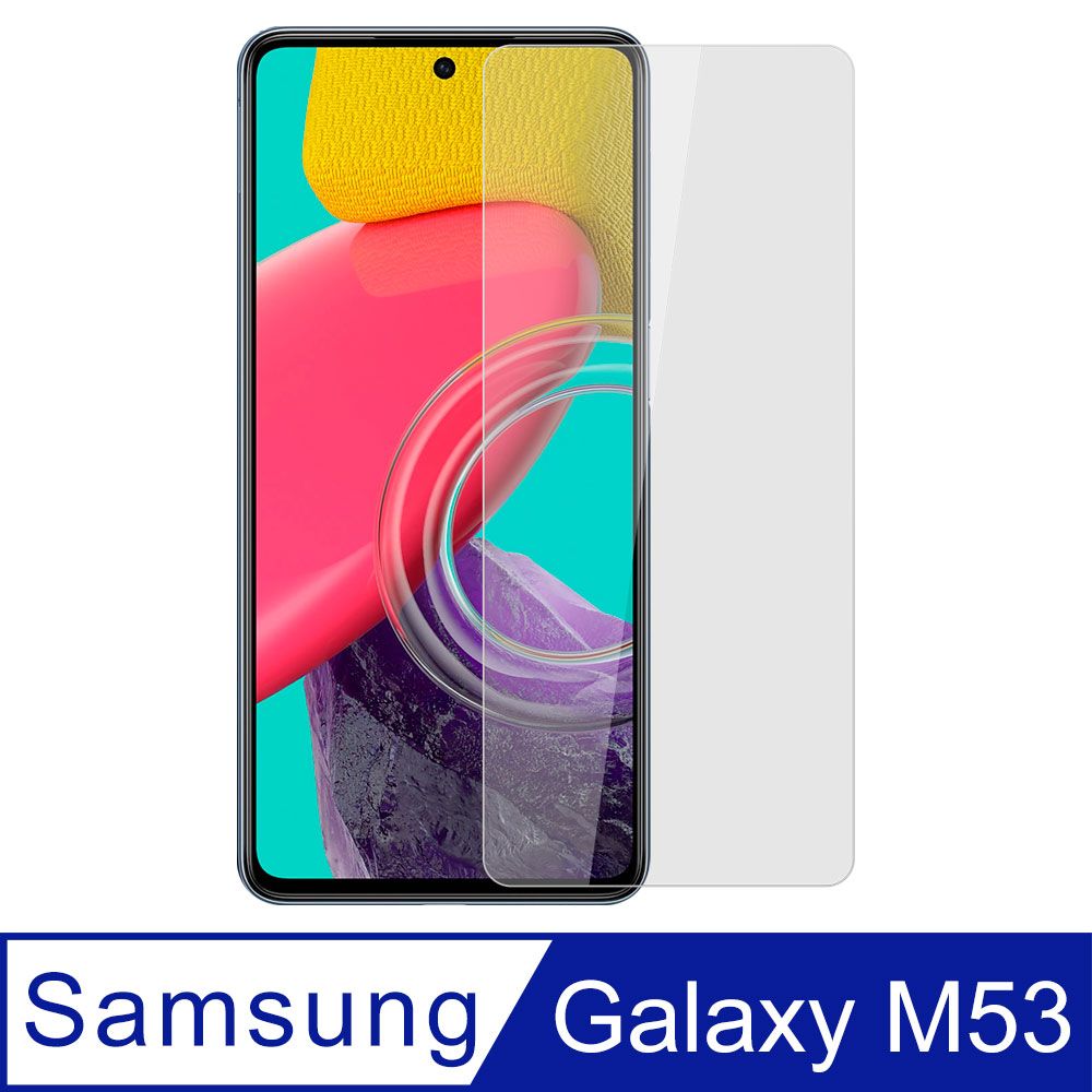 Ayss Samsung Galaxy M53 5G/6.7吋/2022   專用 超好貼鋼化玻璃保護貼