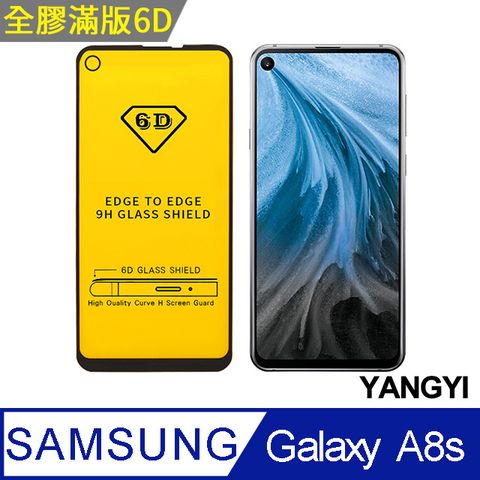 保貼鏡頭處有開孔【YANGYI揚邑】 Samsung Galaxy A8s 全膠滿版二次強化9H鋼化玻璃膜6D防爆保護貼-黑
