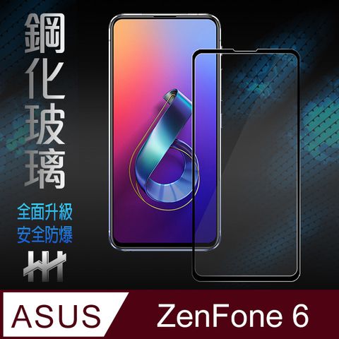 【HH】★(全膠貼合全滿版)★ASUS ZenFone 6 (2019)(ZS630KL)(6.4吋) -【HH】鋼化玻璃保護貼系列
