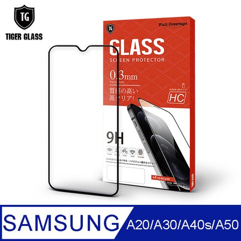 滿版全膠 輕薄無感T.G Samsung Galaxy A20 / A30 / A40S / A50高清滿版鋼化膜手機保護貼(防爆防指紋)