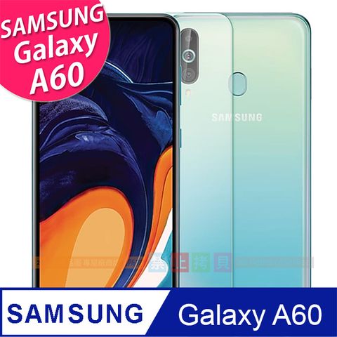平價優質 9H鋼化玻璃保護貼 疏水防油抗指紋 Samsung Galaxy A60 6.3吋 專用款