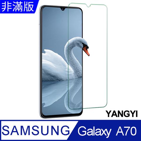 【YANGYI揚邑】SAMSUNG Galaxy A70 鋼化玻璃膜9H防爆抗刮防眩保護貼9H 超強硬度 DIY輕鬆貼合