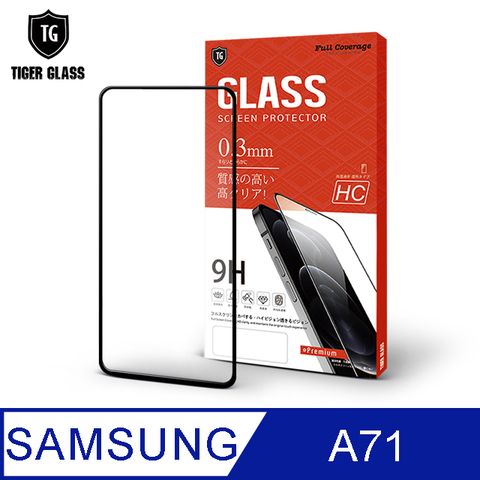 滿版全膠 輕薄無感T.G Samsung Galaxy A71高清滿版鋼化膜手機保護貼(防爆防指紋)