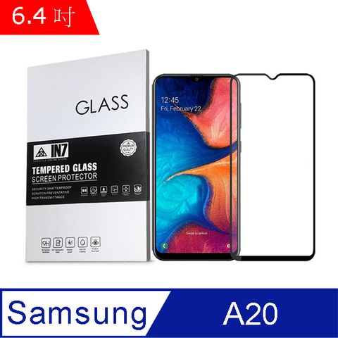 IN7 Samsung A20 (6.4吋)高清 高透光2.5D滿版9H鋼化玻璃保護貼 疏油疏水 鋼化膜-黑色