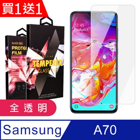 Samsung 三星 AGC日本玻璃 保護貼 買一送一【 A70】 5D高清透明保護貼保護膜 透明非全覆蓋鋼化玻璃膜 防刮防爆