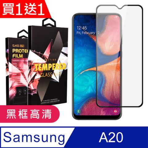 AGC日本玻璃 保護貼 買一送一【三星 A20】 9D高清透明保護貼保護膜 黑框全覆蓋鋼化玻璃膜 防刮防爆