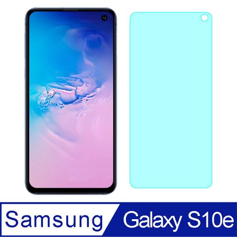 Ayss Samsung Galaxy S10e/5.8吋  專用 超好貼鋼化玻璃保護貼