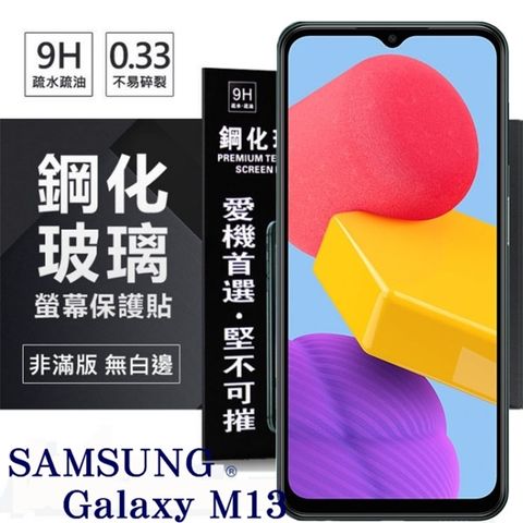 Samsung 三星 For   Galaxy M13