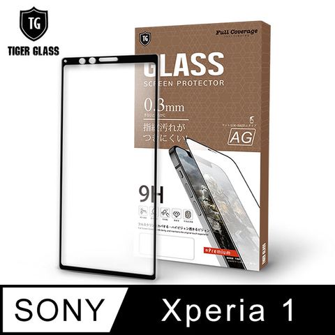 T.G SONY Xperia 1 電競霧面9H滿版鋼化玻璃保護貼(防爆防指紋)