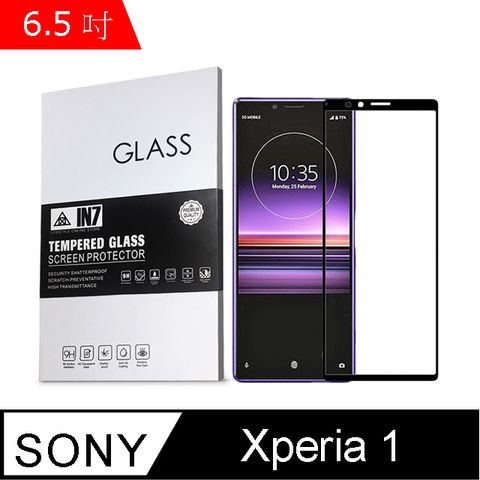 IN7 SONY Xperia 1 (6.5吋) 高清 高透光2.5D滿版9H鋼化玻璃保護貼 疏油疏水 鋼化膜-黑色