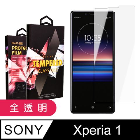 SONY 索尼 Xperia 1 頂級鋼化膜 透明高清 9D 9H(Xperia1保護貼  Xperia1  保護膜 保護貼 鋼化膜 Xperia 1 9H Xperia1)