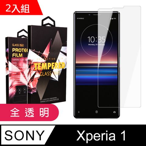 SONY 索尼 Xperia 1 頂級鋼化膜 透明高清 9D 9H 二入組(Xperia1保護貼  Xperia1  保護膜 保護貼 鋼化膜 Xperia 1 9H Xperia1)