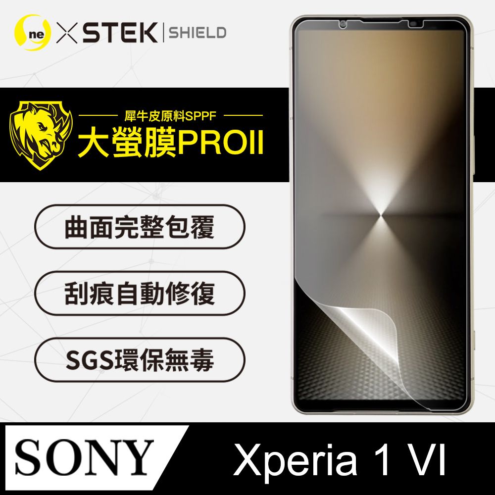 o-one 圓一 Sony Xperia 1 VI螢幕保護貼 通過抗撞擊力檢測 具刮痕自動修復能力 環保無毒