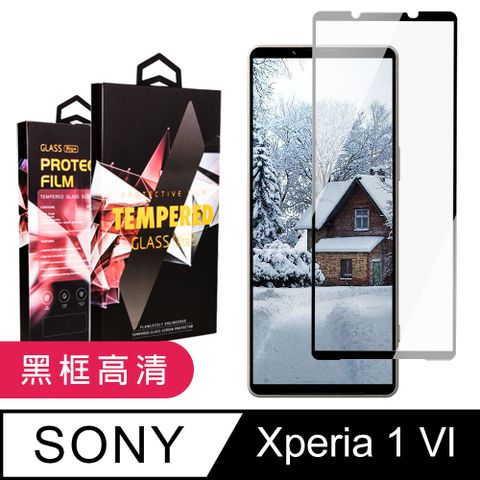 AGC日本玻璃 保護貼 【SONY Xperia 1 VI】 9D高清透明保護貼保護膜 黑框全覆蓋鋼化玻璃膜 防刮防爆