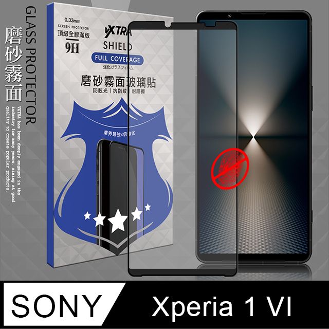 VXTRA 飛創  全膠貼合 SONY Xperia 1 VI 六代 