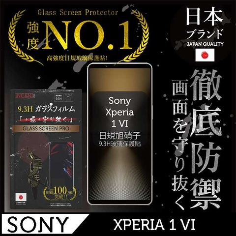 INGENI Sony Xperia 1 VI 六代 保護貼 全膠滿版 黑邊 日規旭硝子玻璃保護貼【INGENI徹底防禦】