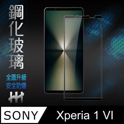 SONY 索尼 Xperia 1 VI (6.5吋)(全滿版)-鋼化玻璃保護貼系列