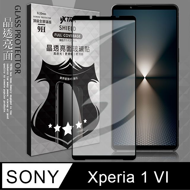 VXTRA 飛創  全膠貼合 SONY Xperia 1 VI 六代 