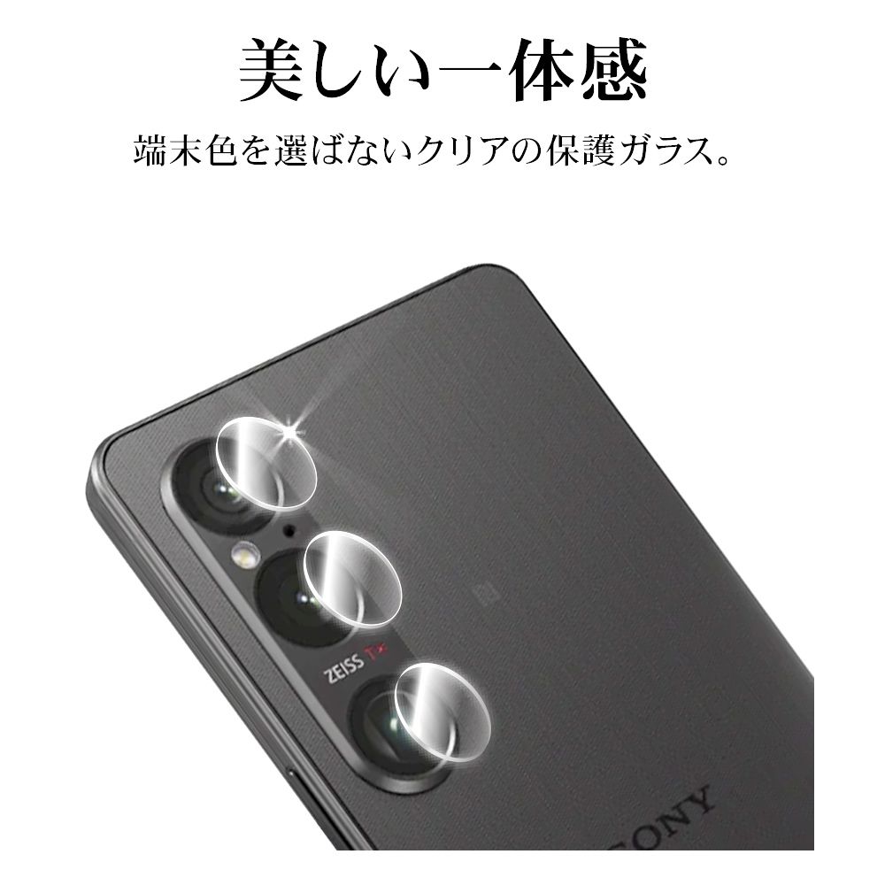 Rasta Banana Sony Xperia 1 VI 10H高硬度 三件式 強化玻璃 鏡頭貼