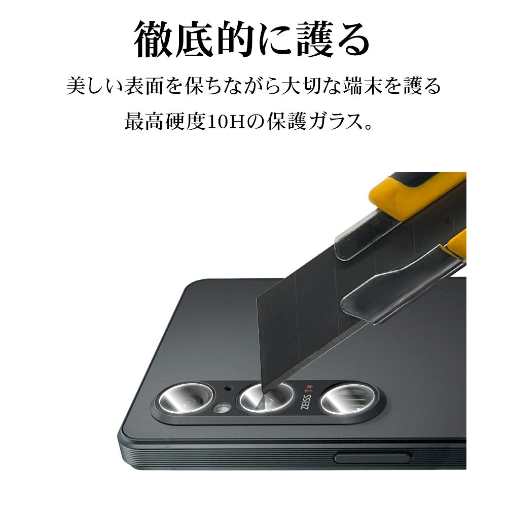 Rasta Banana Sony Xperia 1 VI 10H高硬度 三件式 強化玻璃 鏡頭貼