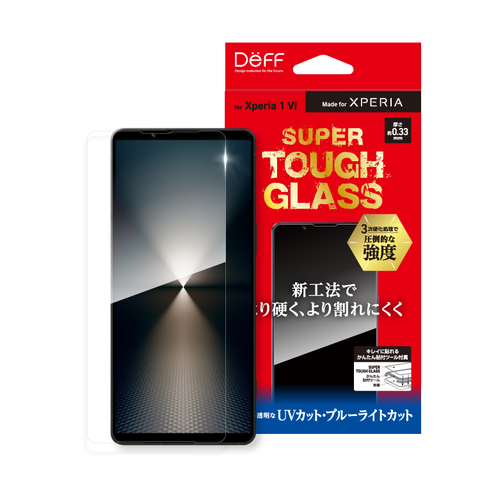 DEFF Sony Xperia1VI 三硬抗藍光UV滿版螢幕保貼 - SUPER TOUGH GLASS 滿版玻璃保貼