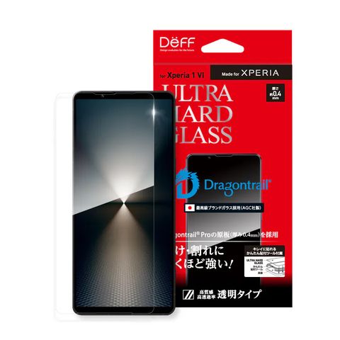 DEFF Sony Xperia1VI 超剛性滿版螢幕保貼 - ULTRA HARD GLASS 滿版螢幕玻璃保護貼