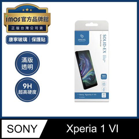 imos Sony Xperia 1 VI 2.5D滿版 全透明玻璃螢幕保護貼 9H硬度