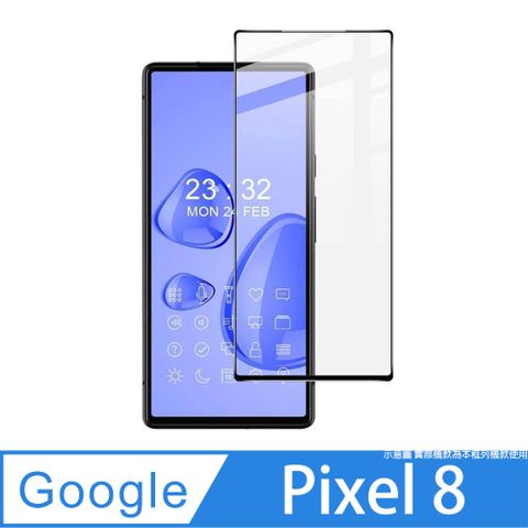 Google Pixel 8 鋼化玻璃膜螢幕保護貼 ==全面屏/全膠合==