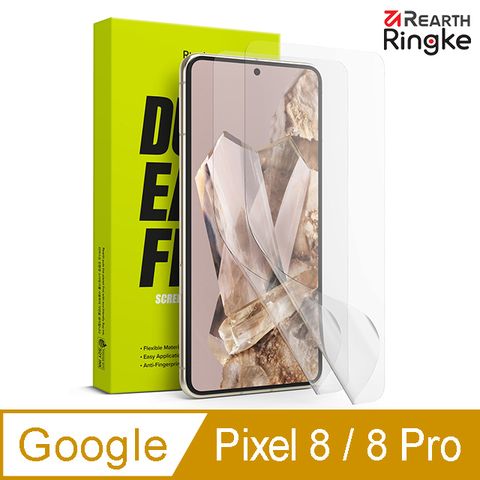 Ringke ｜Google Pixel 8 / 8 Pro [Dual Easy Film] 滿版螢幕保護貼－2入（附安裝工具）