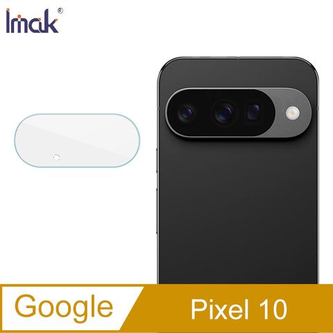 Imak Google Pixel 10 鏡頭玻璃貼(纖薄版)(縮小版)