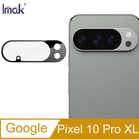 Imak Google Pixel 10 Pro XL 鏡頭玻璃貼(曜黑版)