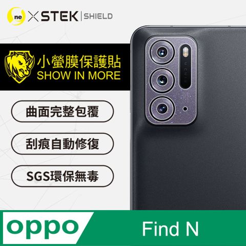 RHINO 犀牛 OPPO Find N 超跑包膜原料-皮製作 SGS 環保無毒材質 刮痕自動修復功能