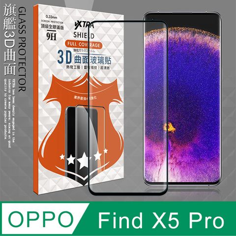 VXTRA 全膠貼合 OPPO Find X5 Pro 3D滿版疏水疏油9H鋼化頂級玻璃膜(黑) 玻璃保護貼