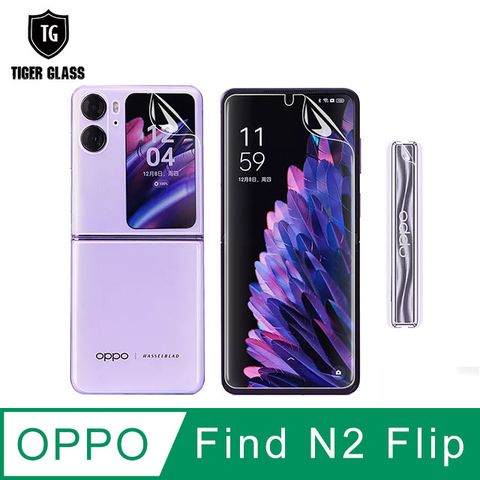 T.G OPPO Find N2 Flip 極致水凝保護膜