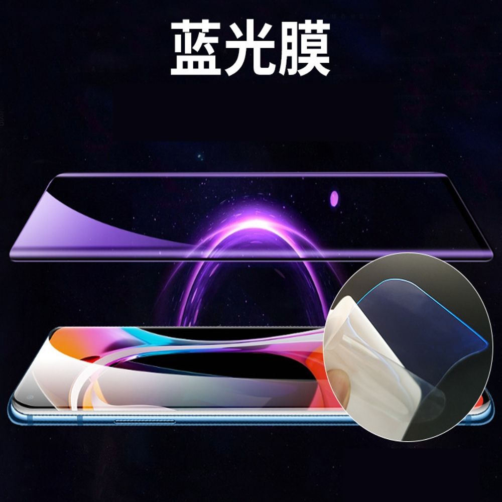  OPPO Find N3 Flip 全屏螢幕保護貼(高清亮面/磨砂霧面)