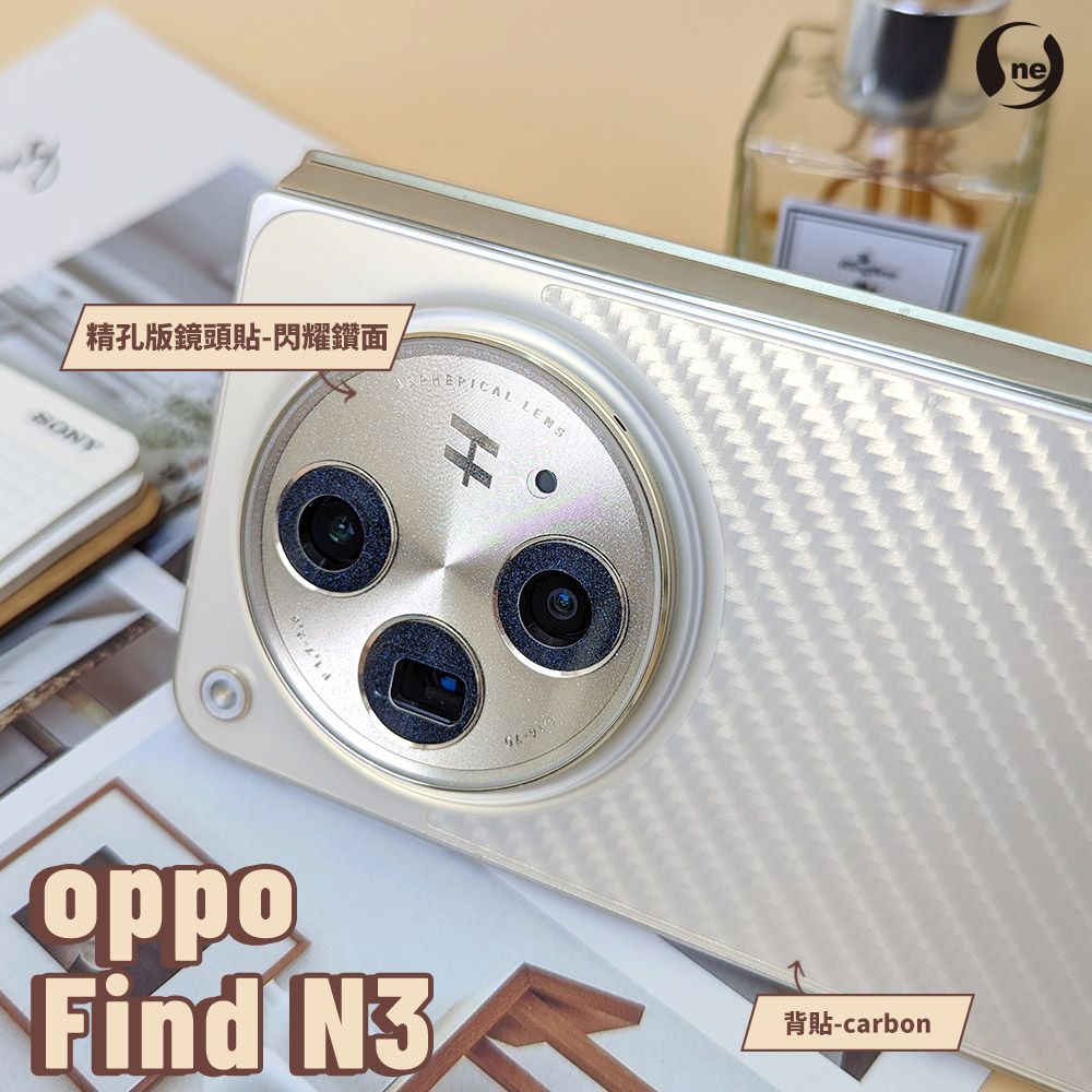 o-one 圓一 OPPO Find N3 精孔版鏡頭貼 鏡頭保護貼 三種材質可選 頂級跑車犀牛皮