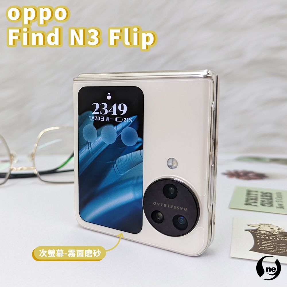 o-one 圓一 OPPO Find N3 Flip 次螢幕保護貼 超跑頂級包膜原料犀牛皮