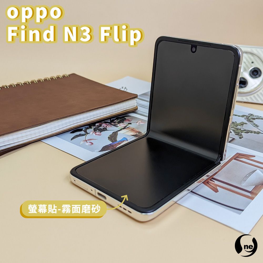 o-one 圓一 OPPO Find N3 Flip   全機保護貼組合(主副螢幕+背貼+鏡頭貼)頂級犀牛皮